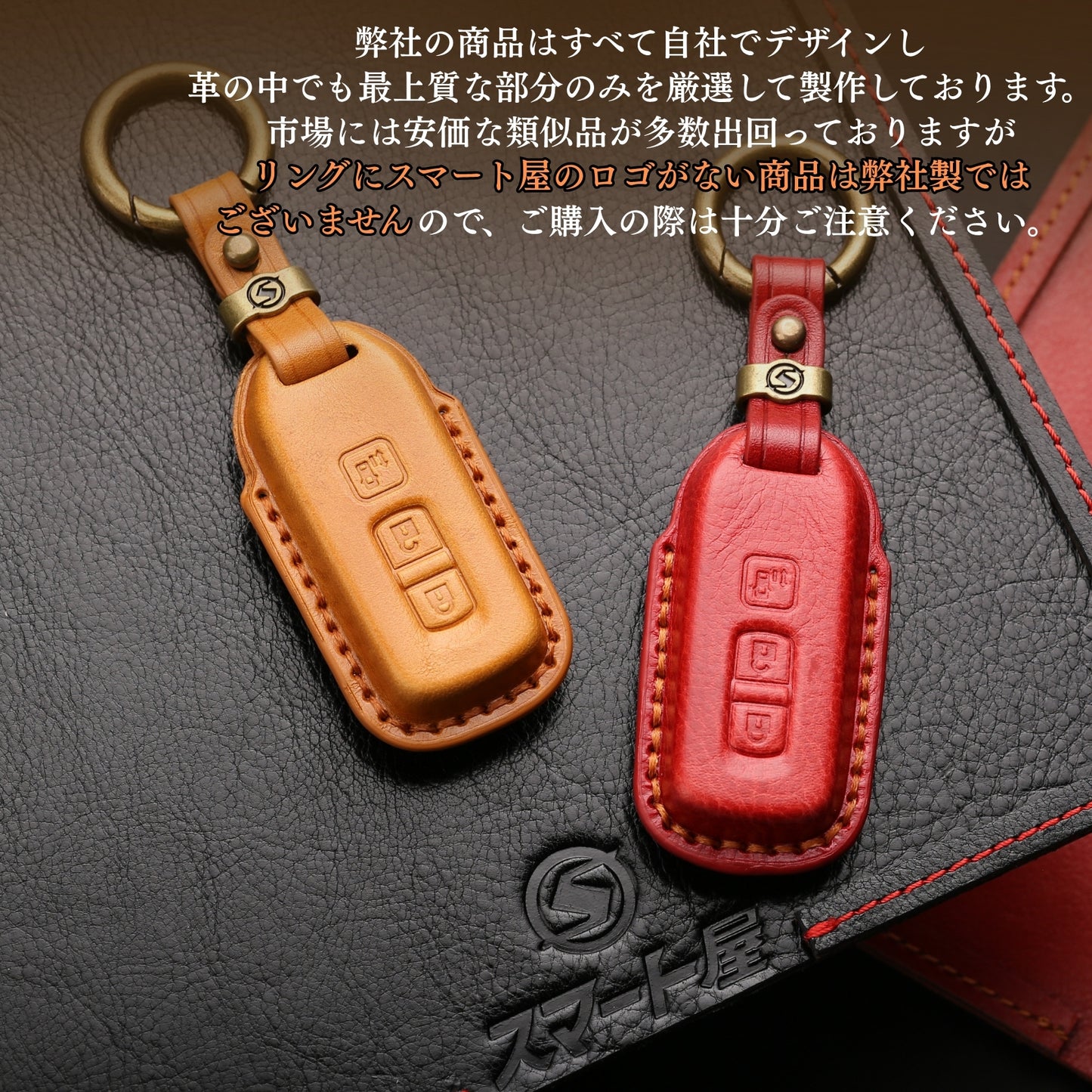 NBOX キーカバー NBOX カスタム 本革 キーケース JF1 JF2 JF3 JF4 キーケース 3ボタン 4ボタン 片側スライド エヌボックス スマートキーケース スマートキー カバー 専用設計 両側スライド 彼氏 父の日 ギフト