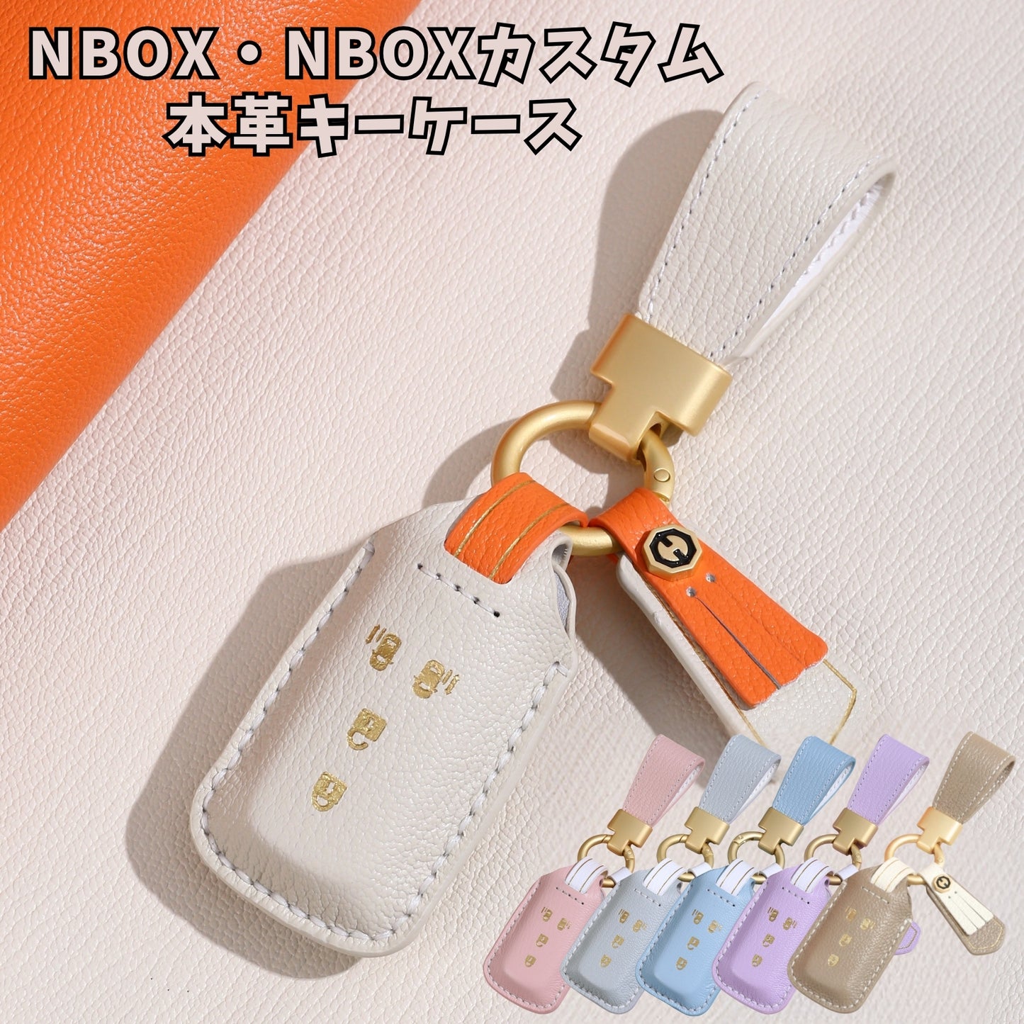 くすみカラー nbox nboxカスタム キーケース 箔押し エヌボックス F1 JF2 JF3 JF4 レディース ホンダ キーカバー アクセサリー カスタム パーツ 父の日 ギフト