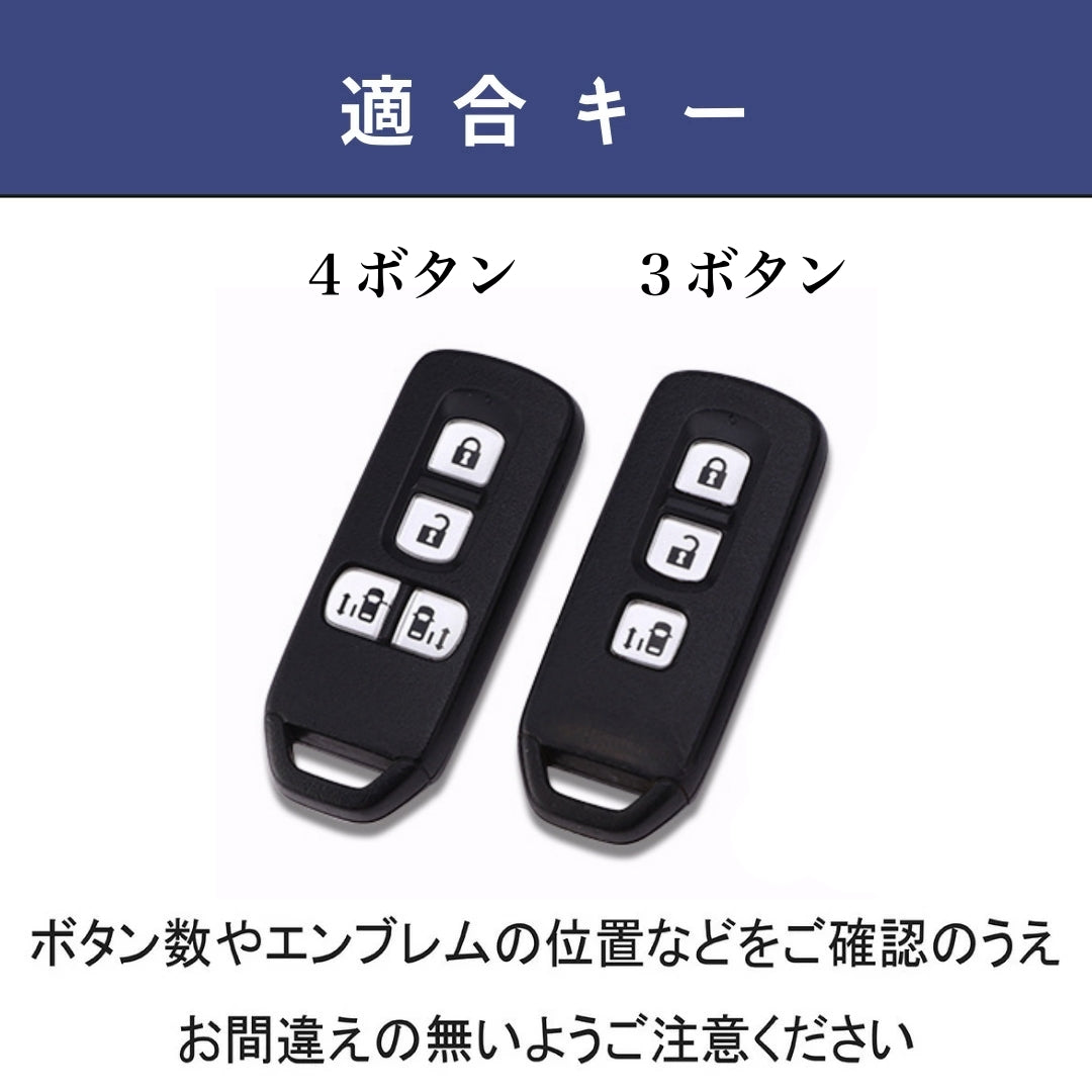 NBOX キーカバー NBOX カスタム 本革 キーケース JF1 JF2 JF3 JF4 キーケース 3ボタン 4ボタン 片側スライド エヌボックス スマートキーケース スマートキー カバー 専用設計 両側スライド 彼氏 父の日 ギフト