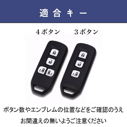 NBOX キーカバー NBOX カスタム 本革 キーケース JF1 JF2 JF3 JF4 キーケース 3ボタン 4ボタン 片側スライド エヌボックス スマートキーケース スマートキー カバー 専用設計 両側スライド 彼氏 父の日 ギフト