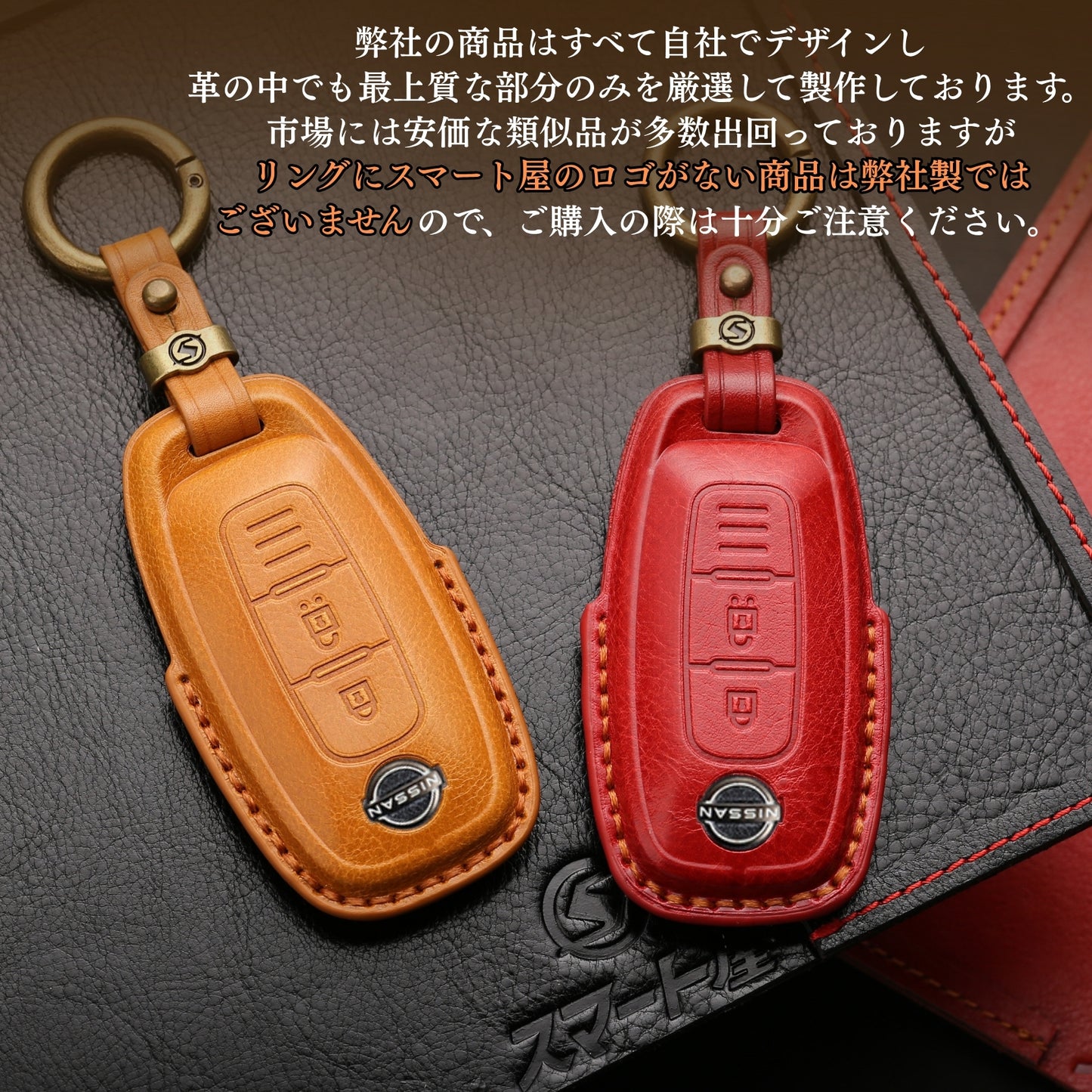 新型 エクストレイル T33系 キーカバー 本革 日産 ノート オーラ サクラ キーケース スマートキーケース アリア 新型 セレナ C28 ルークス 40系後期 2022年 最新 キーケース アクセサリー カスタム パーツ 父の日 ギフト
