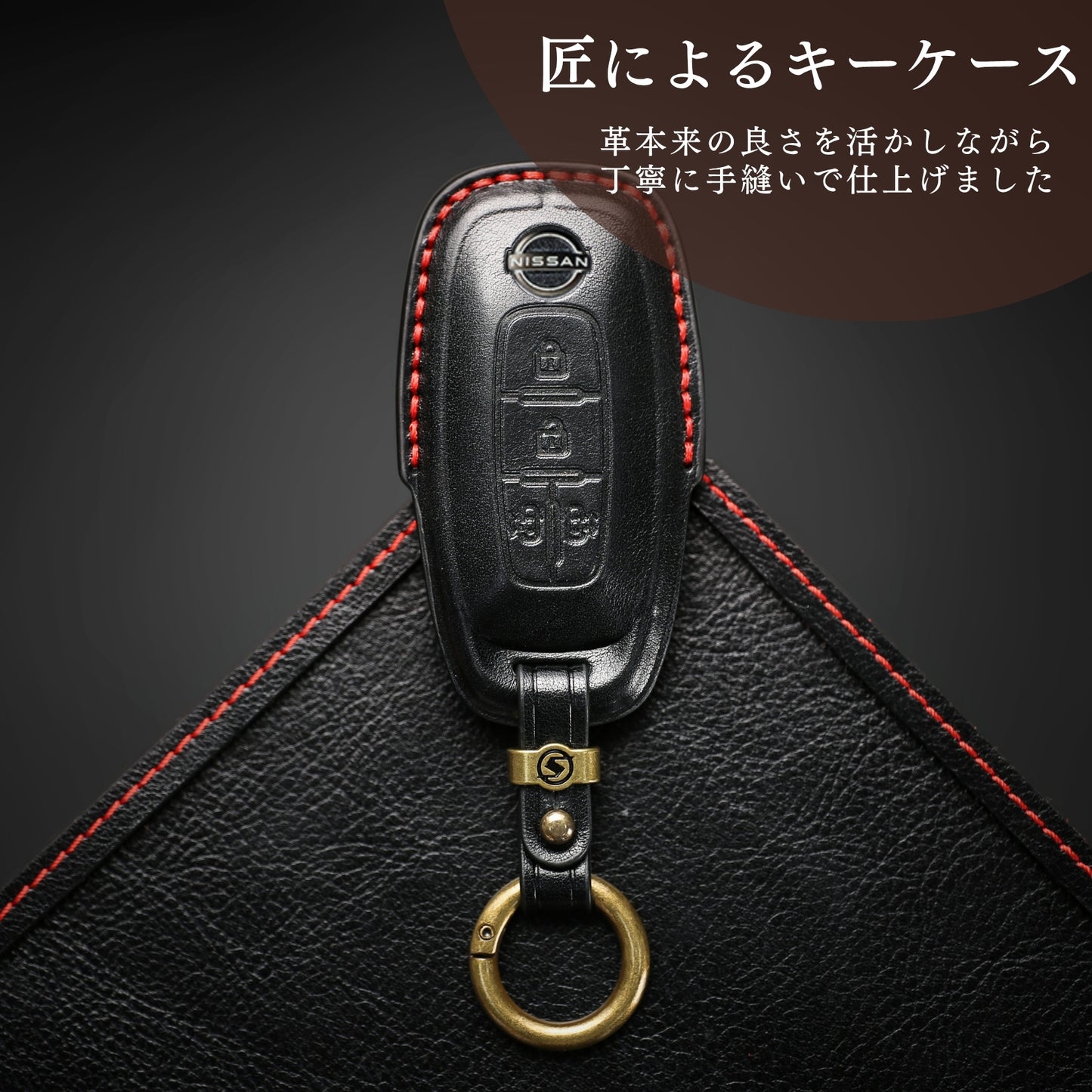 新型 エクストレイル T33系 キーカバー 本革 日産 ノート オーラ サクラ キーケース スマートキーケース アリア 新型 セレナ C28 ルークス 40系後期 2022年 最新 キーケース アクセサリー カスタム パーツ 父の日 ギフト