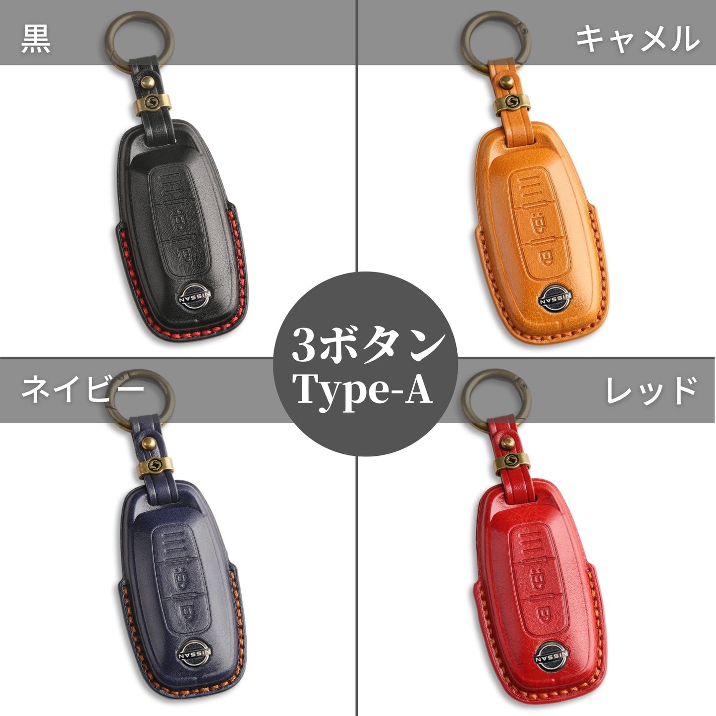 新型 エクストレイル T33系 キーカバー 本革 日産 ノート オーラ サクラ キーケース スマートキーケース アリア 新型 セレナ C28 ルークス 40系後期 2022年 最新 キーケース アクセサリー カスタム パーツ 父の日 ギフト
