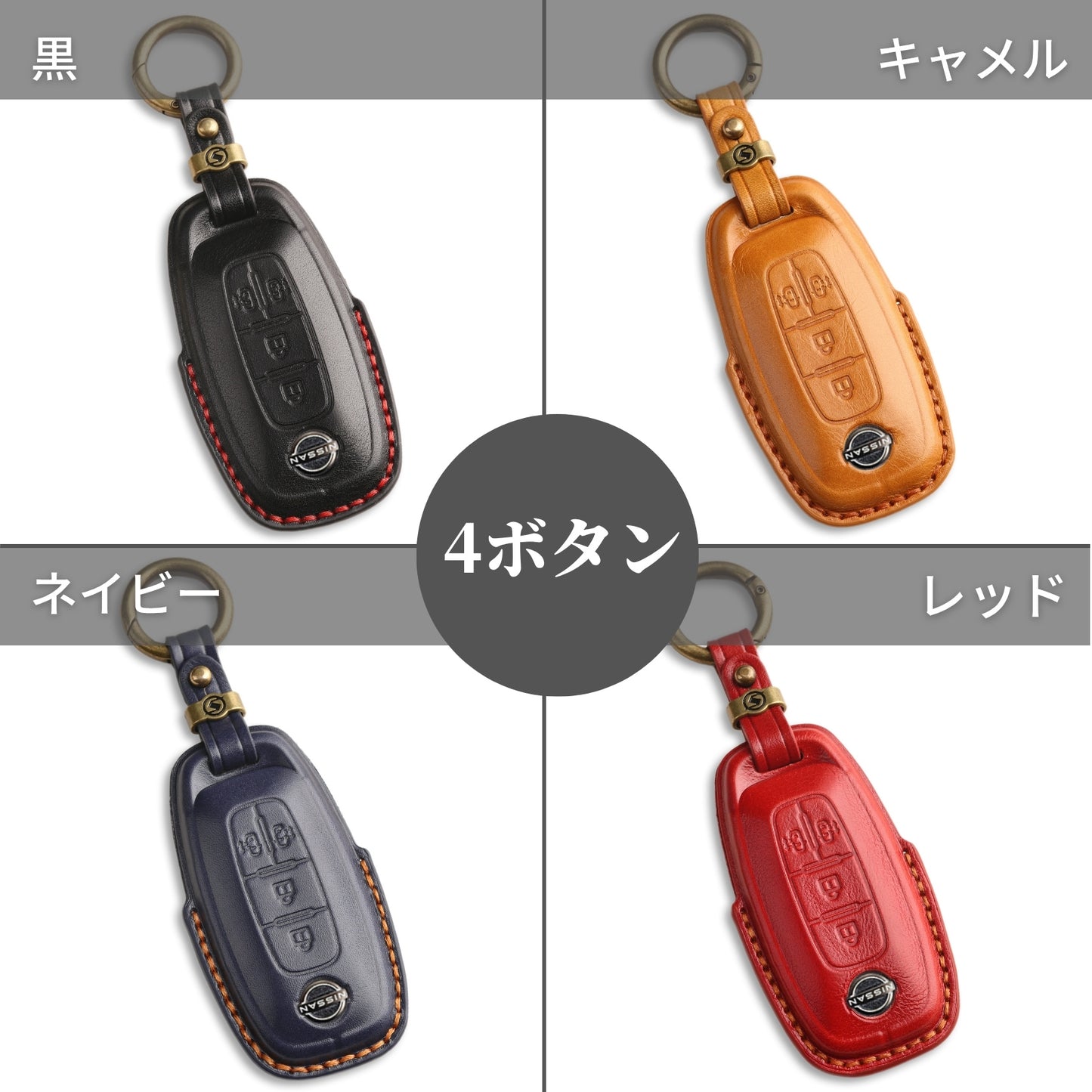新型 エクストレイル T33系 キーカバー 本革 日産 ノート オーラ サクラ キーケース スマートキーケース アリア 新型 セレナ C28 ルークス 40系後期 2022年 最新 キーケース アクセサリー カスタム パーツ 父の日 ギフト
