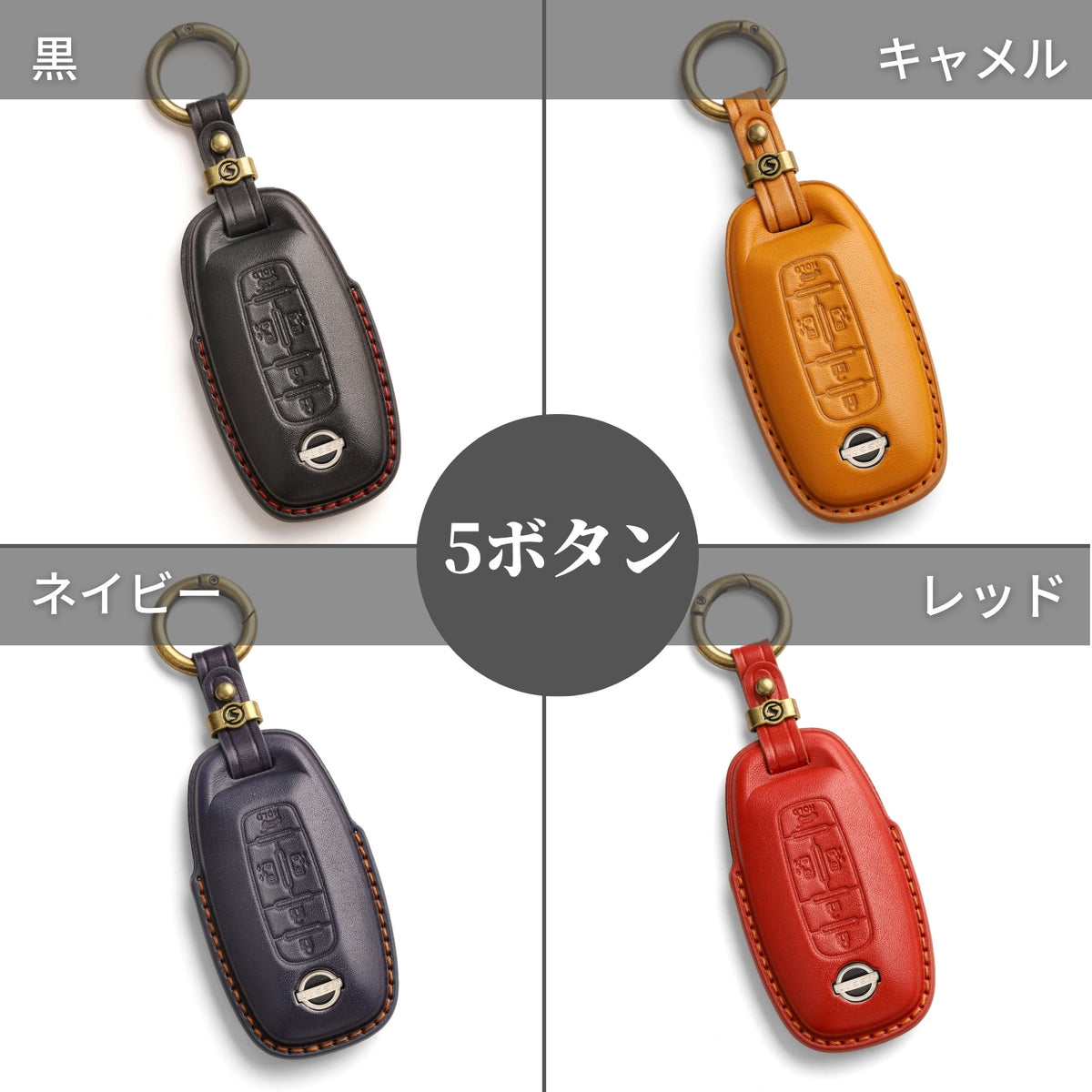 新型 エクストレイル T33系 キーカバー 本革 日産 ノート オーラ サクラ キーケース スマートキーケース アリア 新型セレナ C28 ルークス 40系後期 2022年 最新 キーケース アクセサリー カスタム パーツ 父の日 ギフト
