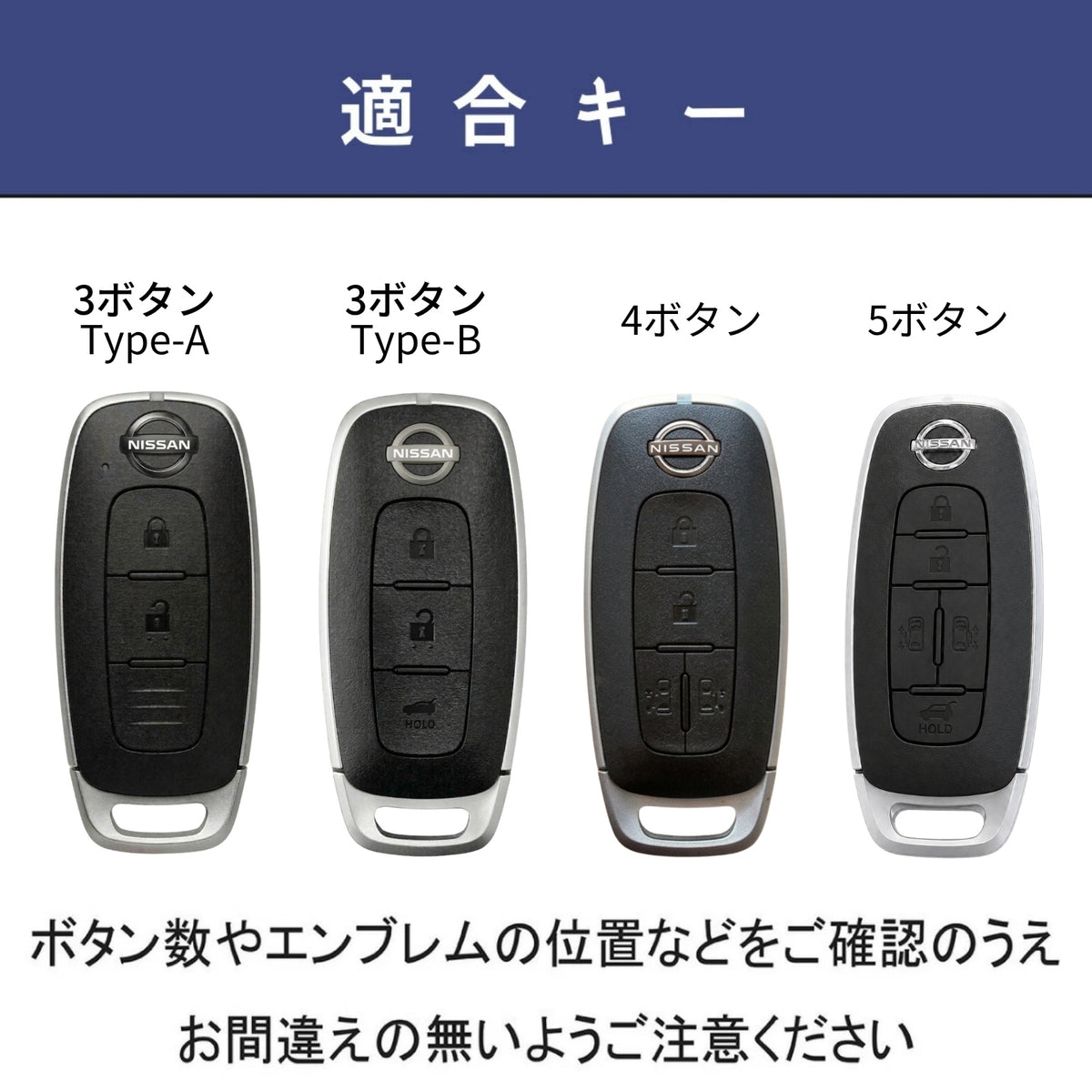 新型 エクストレイル T33系 キーカバー 本革 日産 ノート オーラ サクラ キーケース スマートキーケース アリア 新型セレナ C28 ルークス 40系後期 2022年 最新 キーケース アクセサリー カスタム パーツ 父の日 ギフト