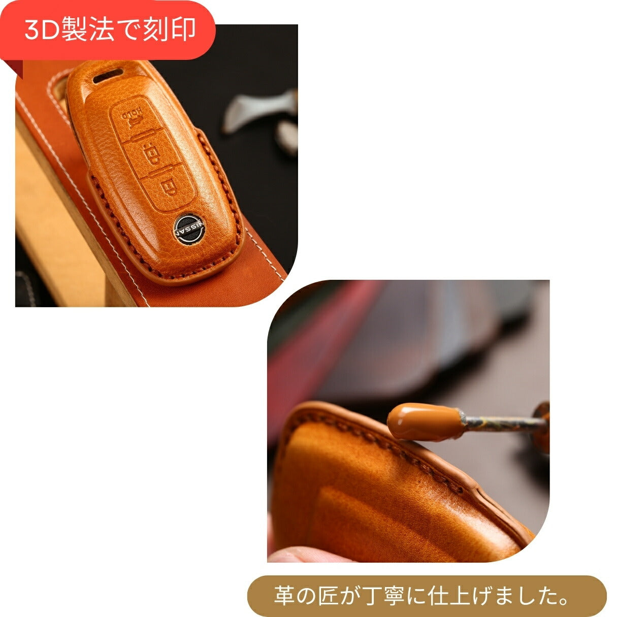 新型 エクストレイル T33系 キーカバー 本革 日産 サクラ キーケース スマートキーケース 日産 アリア 新型 セレナ C28 キーカバー ルークス 40系後期 キーシェル 2022年 最新 キーケース ギフト