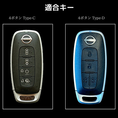 新型 エクストレイル T33系 キーカバー 本革 日産 サクラ キーケース スマートキーケース 日産 アリア 新型 セレナ C28 キーカバー ルークス 40系後期 キーシェル 2022年 最新 キーケース ギフト