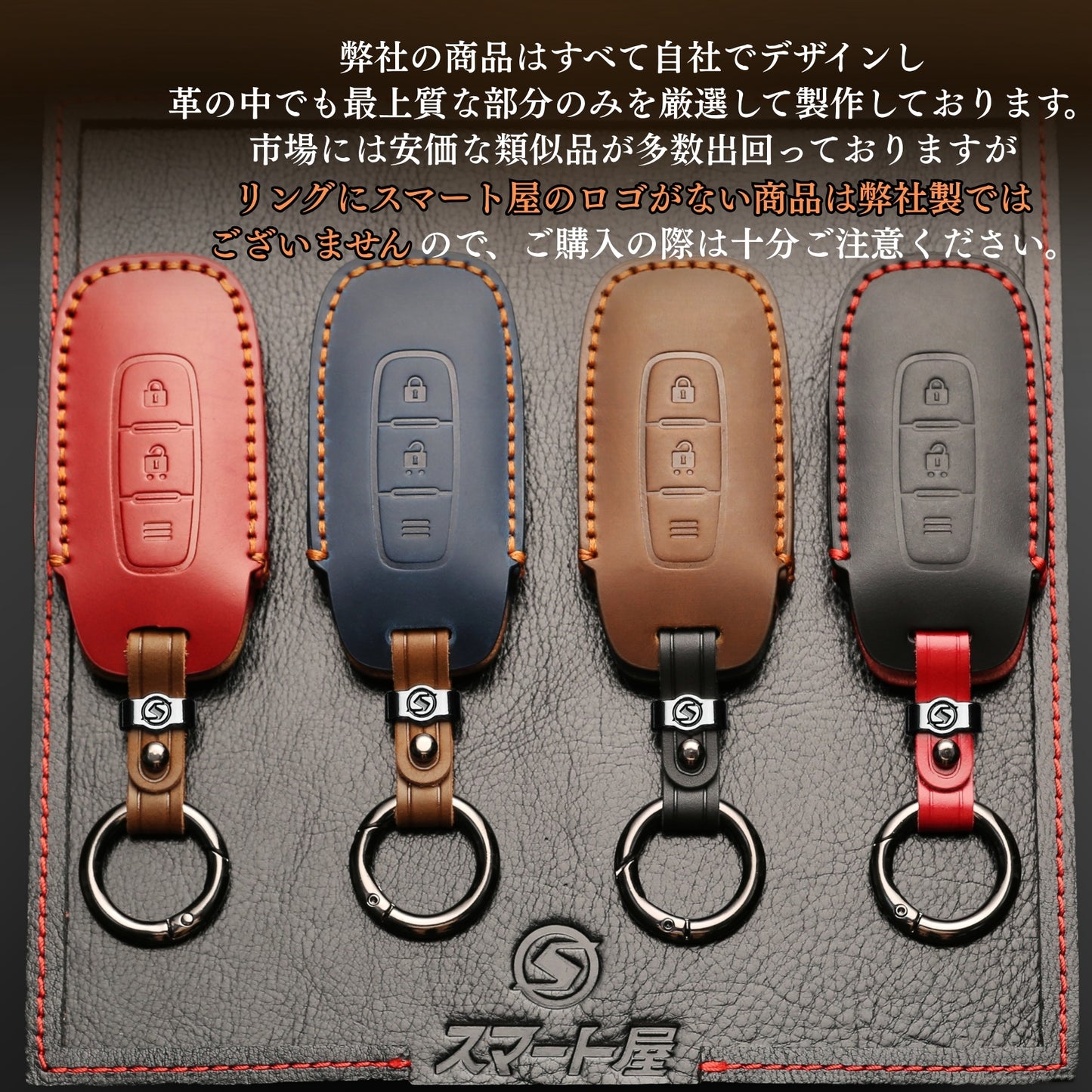 日産 ノート オーラ セレナ C28 サクラ キーケース 新型 エクストレイル T33系 キーカバー 本革 スマートキーケース 日産 アリア 新型 キーカバー 2024年 アクセサリー カスタム パーツ 父の日 ギフト