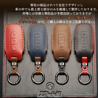 日産 ノート オーラ セレナ C28 サクラ キーケース 新型 エクストレイル T33系 キーカバー 本革 スマートキーケース 日産 アリア 新型 キーカバー 2024年 アクセサリー カスタム パーツ 父の日 ギフト