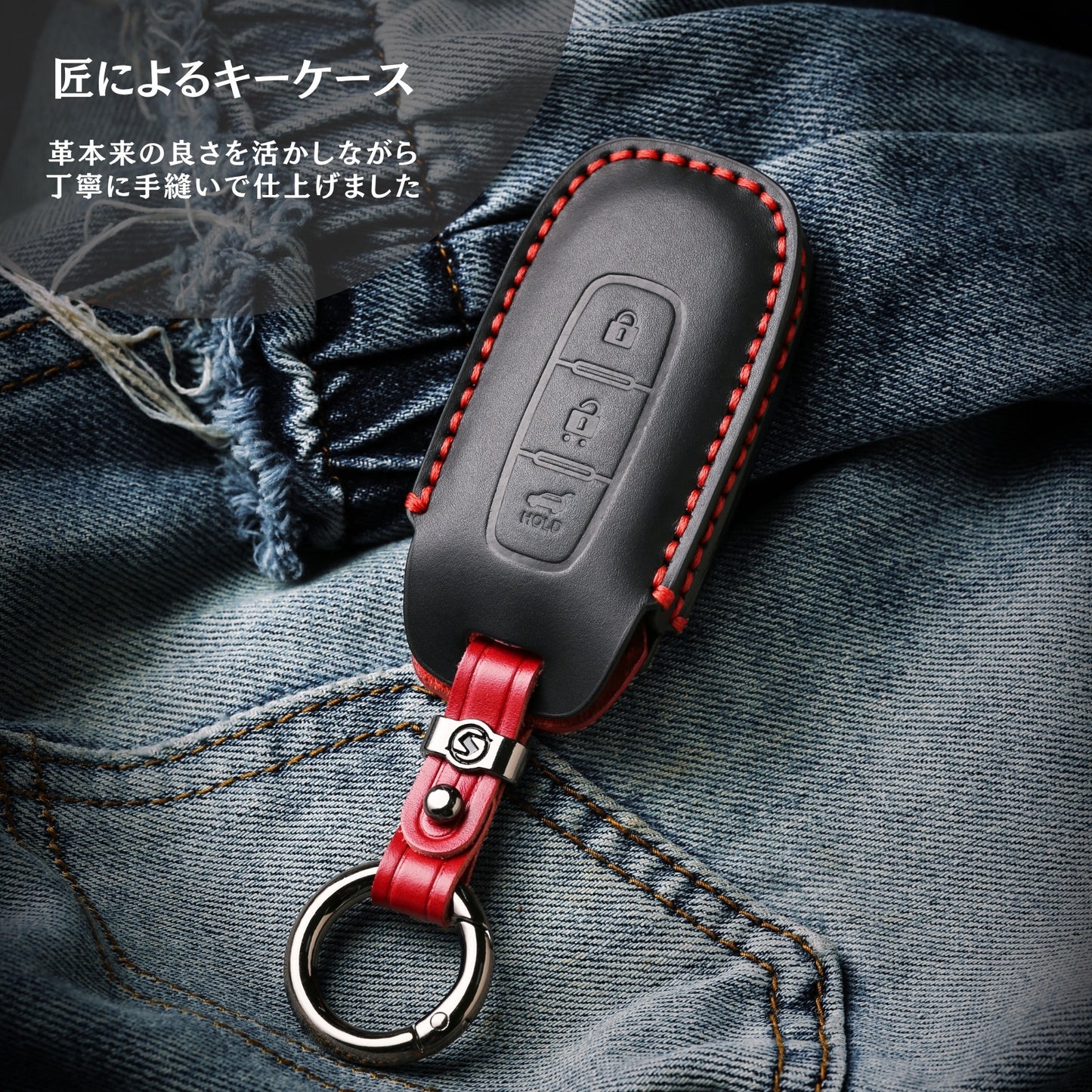 日産 ノート オーラ セレナ C28 サクラ キーケース 新型 エクストレイル T33系 キーカバー 本革 スマートキーケース 日産 アリア 新型 キーカバー 2024年 アクセサリー カスタム パーツ 父の日 ギフト