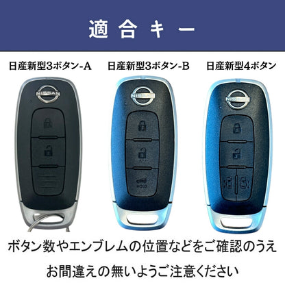 くすみカラー デリカミニ キー カバー キーケース 日産 セレナ 三菱 ekクロスev ルークス オーラ ノート キーカバー レディース かわいい 本革 スマートキーケース