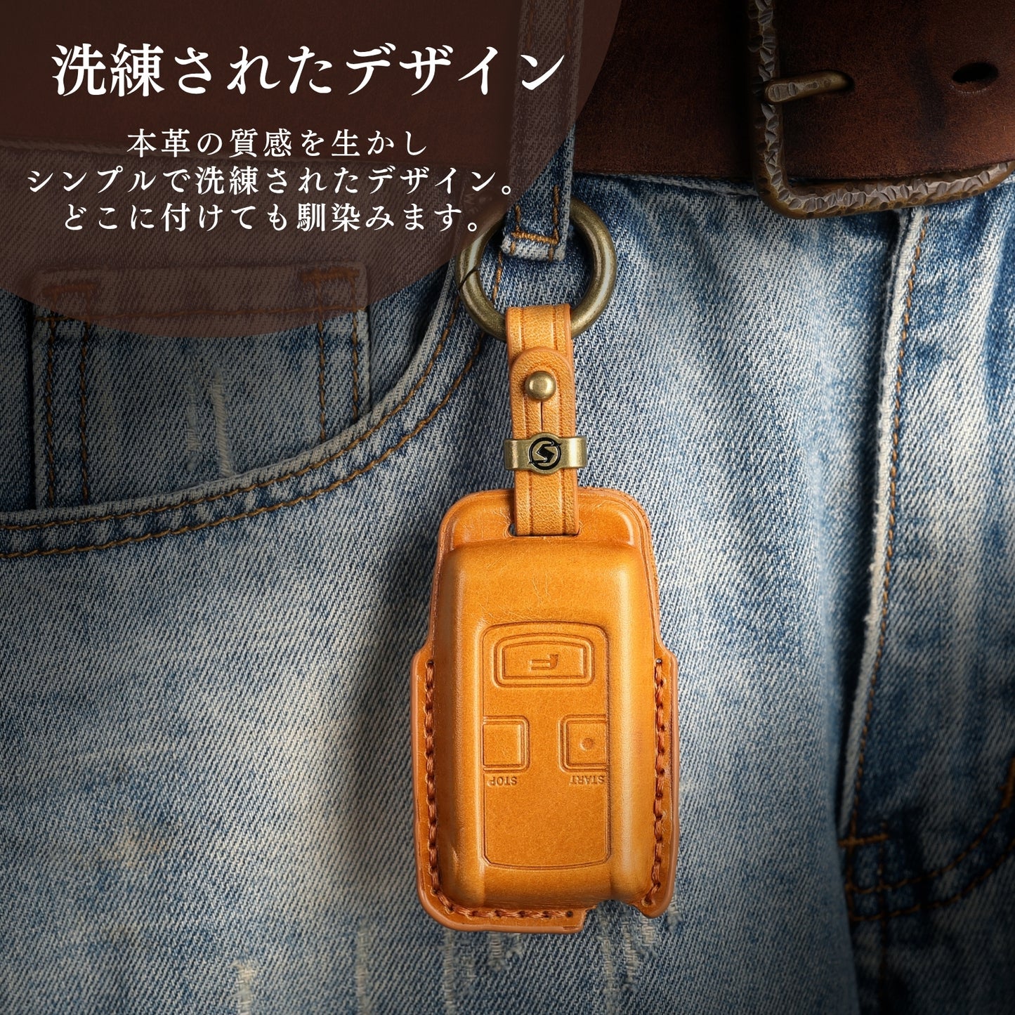 日産エンジンスターター ケース トヨタ 新型ルーミー エンジンスターター ケース ダイハツ エンジンスターター スバル レガシィ 本革 高級 カバー 納車祝い アクセサリー カスタム パーツ 父の日 ギフト