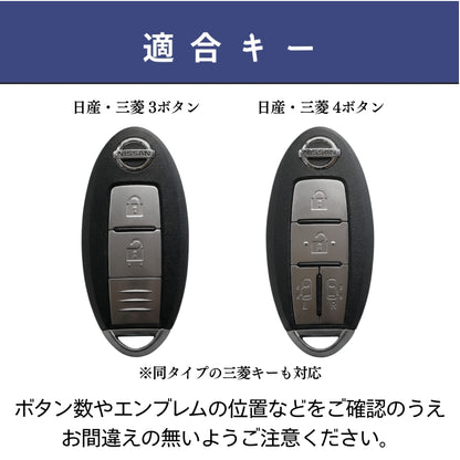 くすみカラー デリカミニ キー カバー キーケース NISSAN 新型セレナ 三菱 ekクロスev ルークス オーラ ノート キーカバー レディース かわいい 本革 スマートキーケース