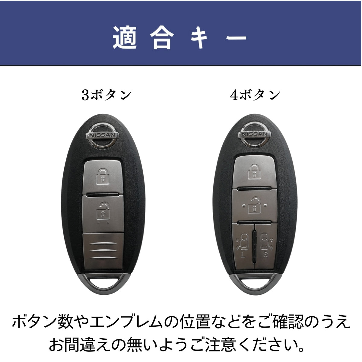 デリカミニ ノート キーケース オーラ ノートオーラ セレナ キーカバー エルグランド リーフ ルークス KICKS 高級牛革 セレナ C27 スマートキーカバー 日産 NISSAN スマートキーケース アクセサリー カスタム パーツ 父の日 ギフト