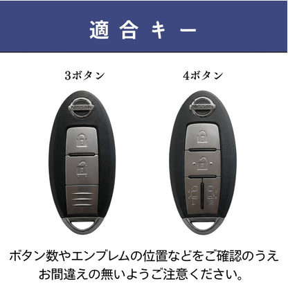 デリカミニ ノート キーケース オーラ ノートオーラ セレナ キーカバー エルグランド リーフ ルークス KICKS 高級牛革 セレナ C27 スマートキーカバー 日産 NISSAN スマートキーケース アクセサリー カスタム パーツ 父の日 ギフト