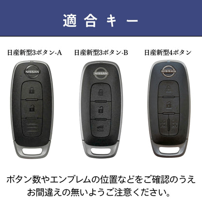 くすみカラー デリカミニ キー カバー キーケース NISSAN 新型セレナ 三菱 ekクロスev ルークス オーラ ノート キーカバー レディース かわいい 本革 スマートキーケース