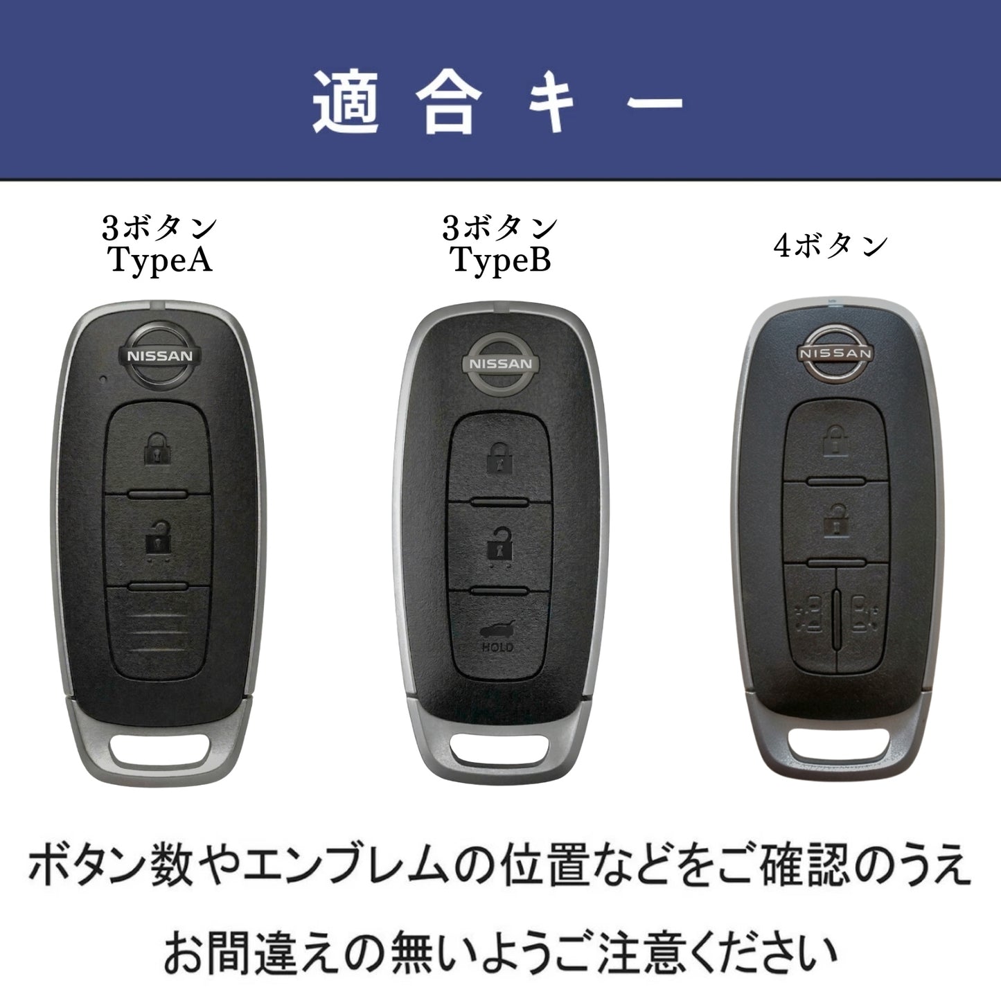 新型 エクストレイル T33系 キーカバー 本革 日産 ノート オーラ サクラ キーケース スマートキーケース アリア 新型セレナ C28 ルークス 40系後期 2022年 最新 キーケース アクセサリー カスタム パーツ 父の日 ギフト