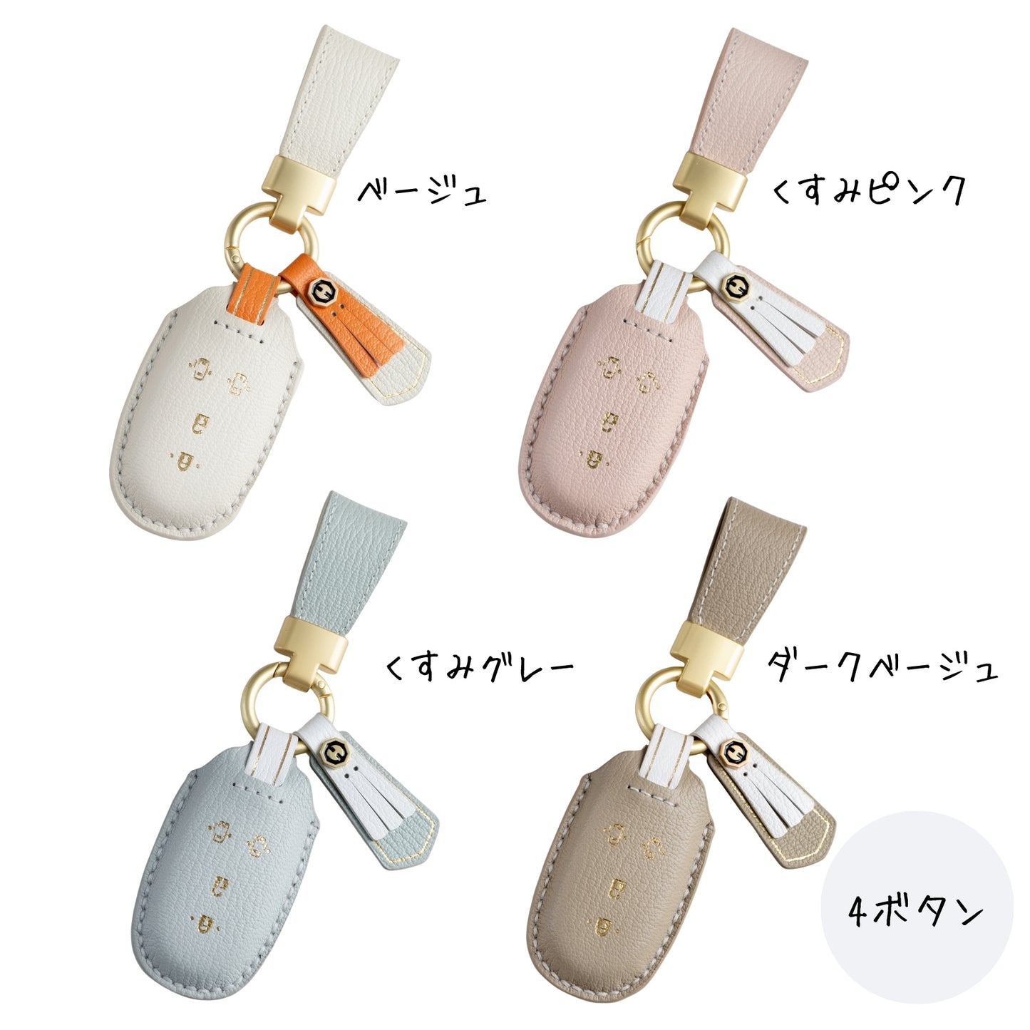 くすみカラー キーケース スズキ ワゴンR 44S アルト エブリイ ラパン レディース アルト ラパン キーカバー カスタム 本革 キーケース かわいい