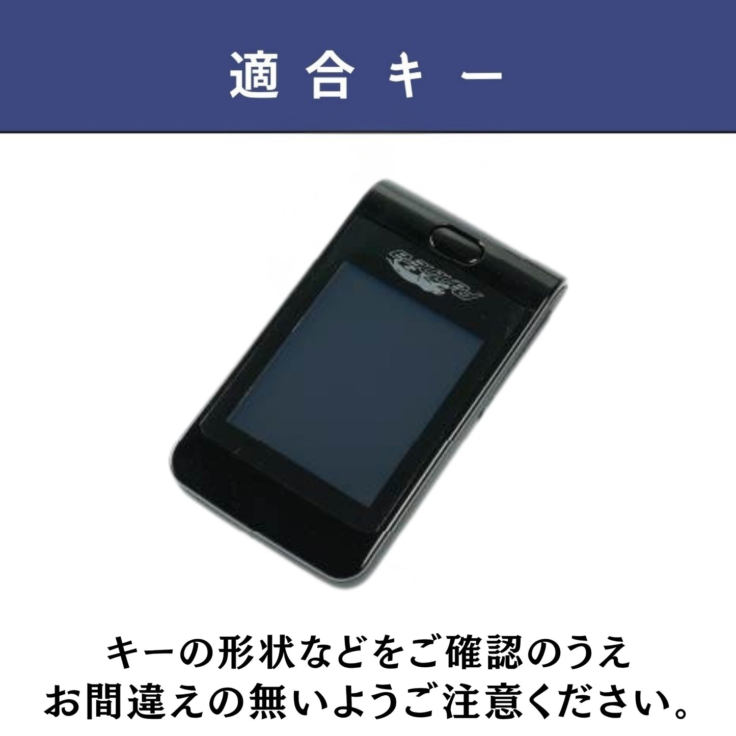 【改良版】パンテーラ セキュリティ リモコン カバー 入れたまま 充電可 panthera zシリーズ 本革 キーカバー 本革キーケース ギフト プレゼント 彼氏 父の日 ギフト