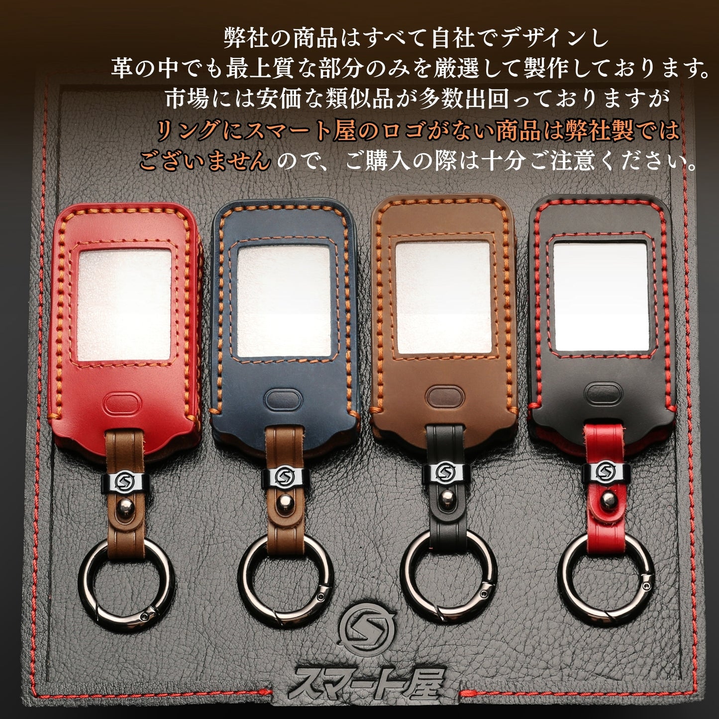 【改良版】パンテーラ セキュリティ リモコン カバー 入れたまま 充電可 panthera zシリーズ 本革 キーカバー 本革キーケース ギフト プレゼント 彼氏 父の日 ギフト