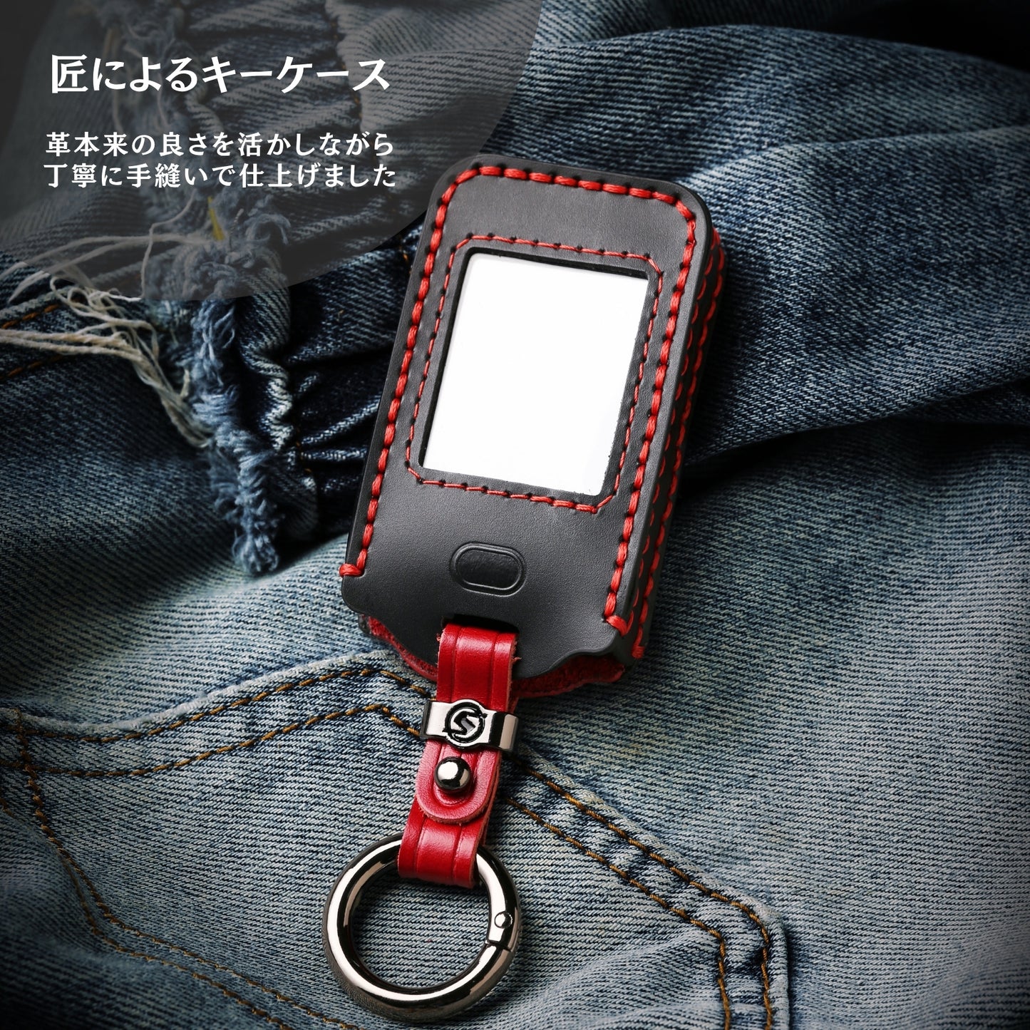 【改良版】パンテーラ セキュリティ リモコン カバー 入れたまま 充電可 panthera zシリーズ 本革 キーカバー 本革キーケース ギフト プレゼント 彼氏 父の日 ギフト