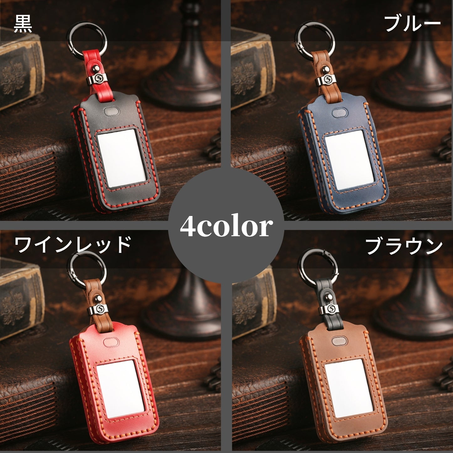 【改良版】パンテーラ セキュリティ リモコン カバー 入れたまま 充電可 panthera zシリーズ 本革 キーカバー 本革キーケース ギフト プレゼント 彼氏 父の日 ギフト