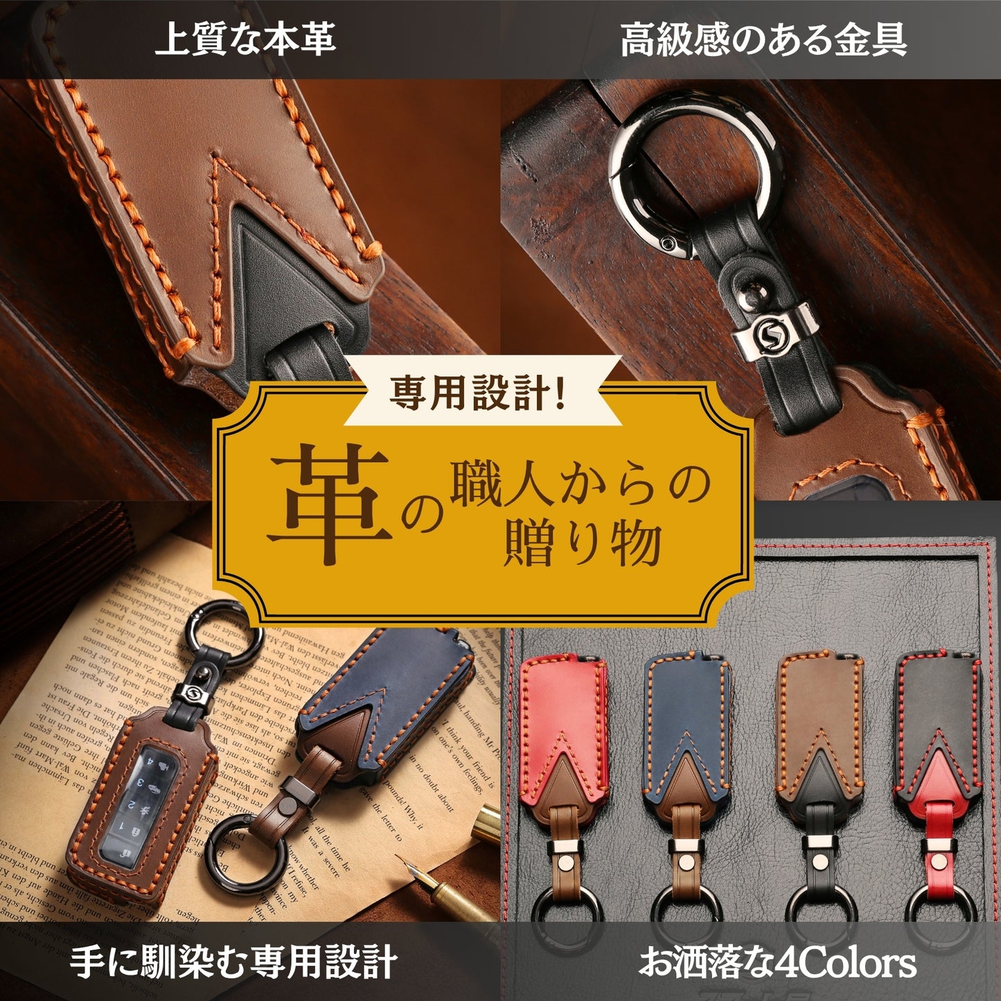 パンテーラ ゴルゴ 1WAYリモコン カバー panthera zシリーズ Grgo ZVT2 5Vf 2シリーズ 本革 キーカバー 本革キーケース 父の日 ギフト