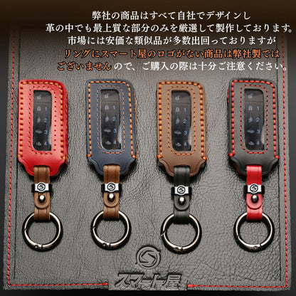 パンテーラ ゴルゴ 1WAYリモコン カバー panthera zシリーズ Grgo ZVT2 5Vf 2シリーズ 本革 キーカバー 本革キーケース 父の日 ギフト