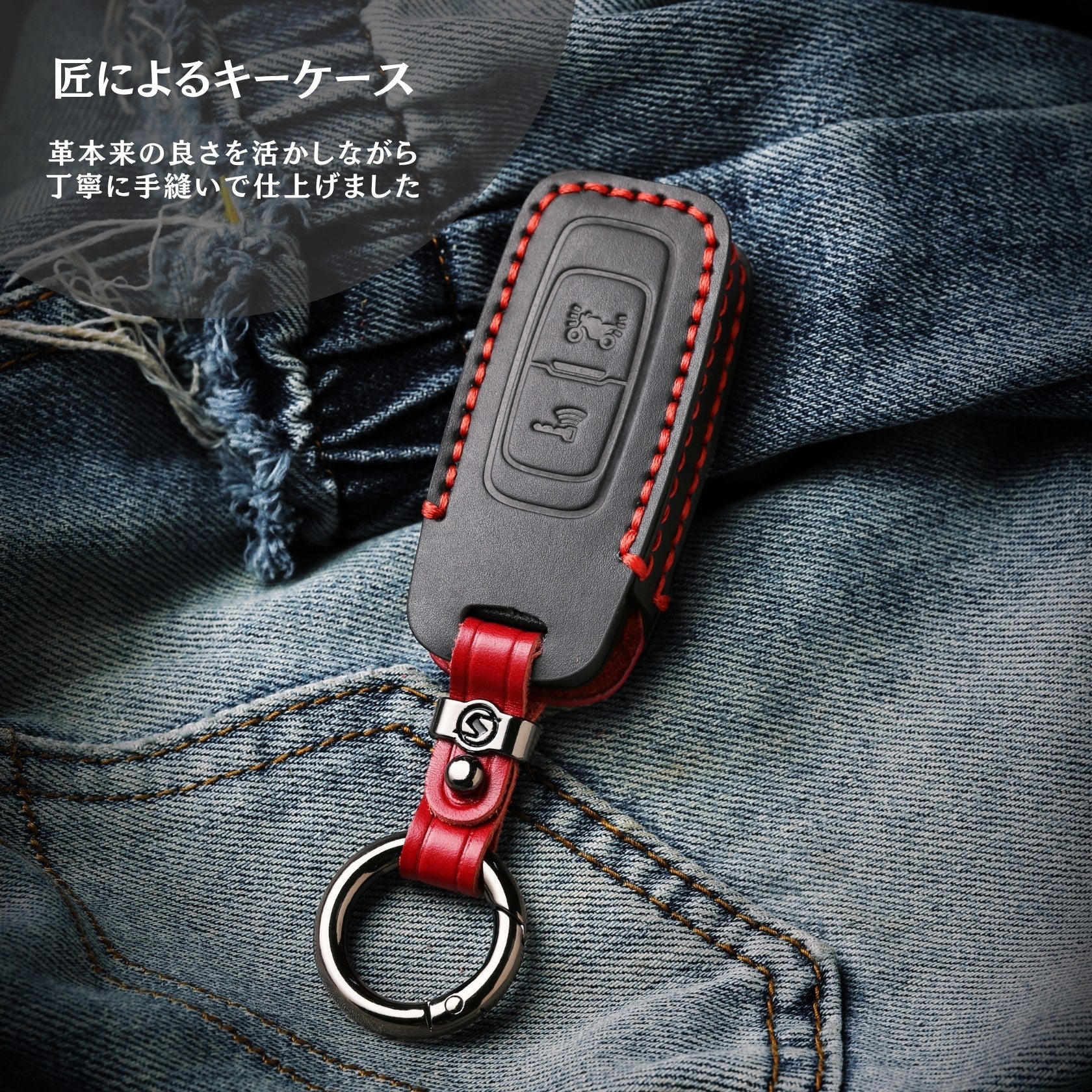 ホンダ バイク スマートキーケース 本革 新型 PCX125 / JK05 PCX160