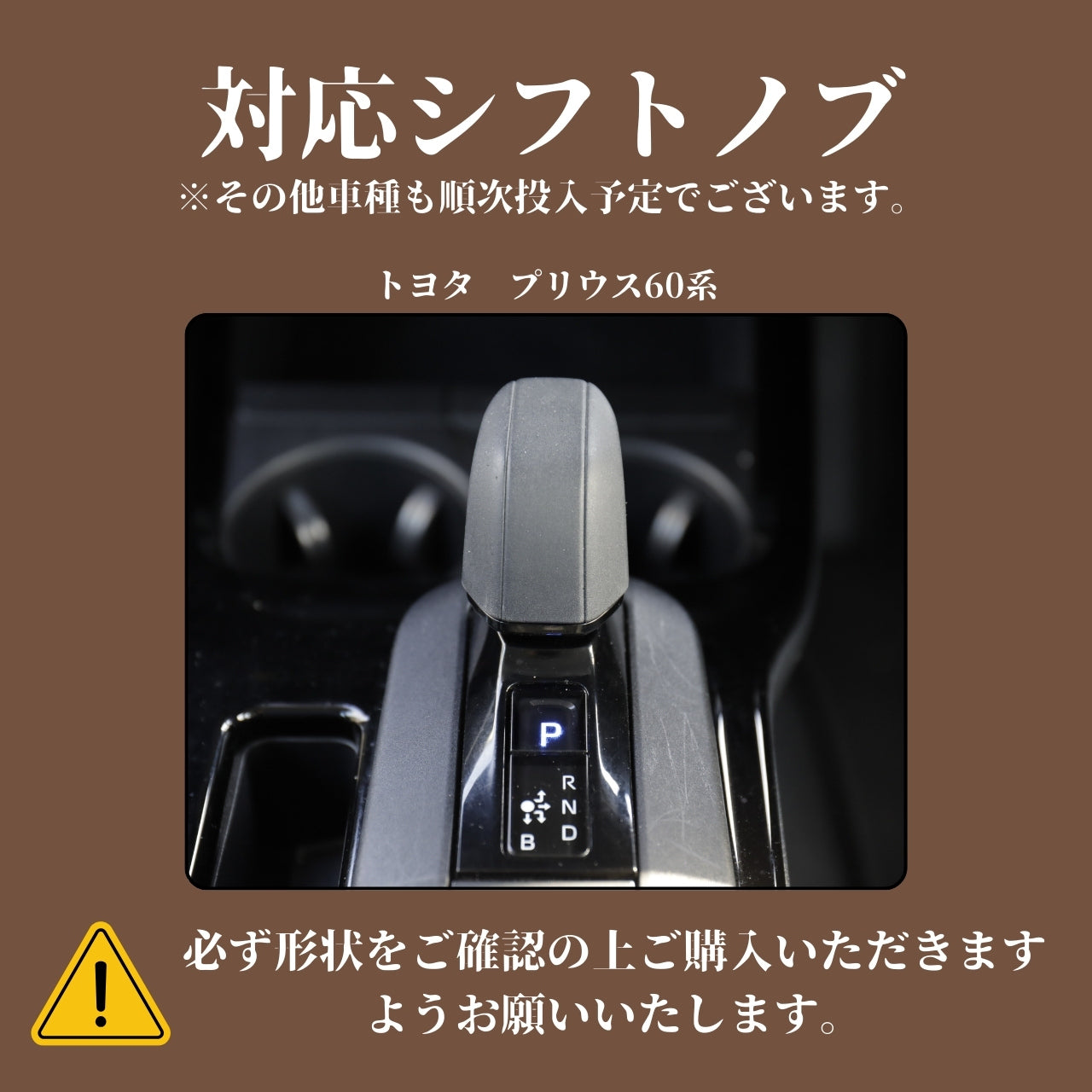 プリウス 60系 Prius60 アクセサリー トヨタ シフトノブカバー シフトレバー ブーツ カスタム 内装 パーツ ドレスアップ 手縫い不要 母の日 ギフト