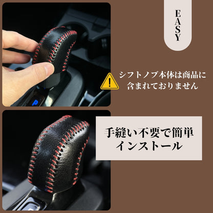 プリウス 60系 Prius60 アクセサリー トヨタ シフトノブカバー シフトレバー ブーツ カスタム 内装 パーツ ドレスアップ 手縫い不要 母の日 ギフト