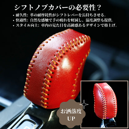 プリウス 60系 Prius60 アクセサリー トヨタ シフトノブカバー シフトレバー ブーツ カスタム 内装 パーツ ドレスアップ 手縫い不要 母の日 ギフト