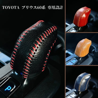 プリウス 60系 Prius60 アクセサリー トヨタ シフトノブカバー シフトレバー ブーツ カスタム 内装 パーツ ドレスアップ 手縫い不要 母の日 ギフト