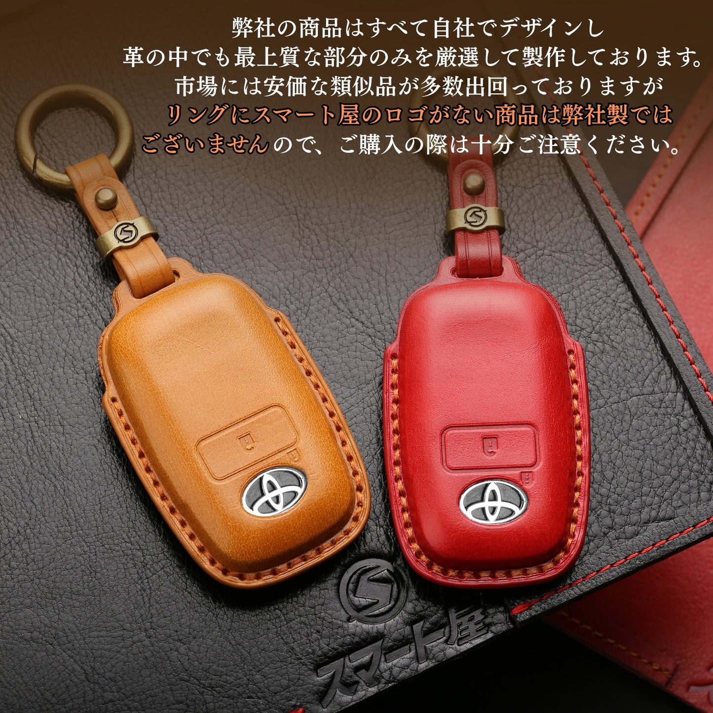 新型タフト トヨタ ライズ ダイハツ ロッキー キーケース 本革 柔らかい 高級キーカバー TOYOTA raize DAIHATSU rocky TAFT ダイハツ タント キャンバス 新型 ルーミー アクセサリー カスタム パーツ 納車祝い 父の日 ギフト