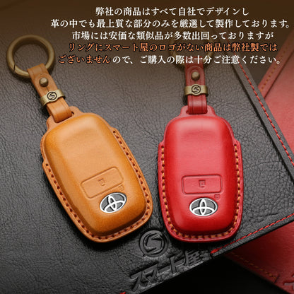 新型タフト トヨタ ライズ ダイハツ ロッキー キーケース 本革 柔らかい 高級キーカバー TOYOTA raize DAIHATSU rocky TAFT ダイハツ タント キャンバス 新型 ルーミー アクセサリー カスタム パーツ 納車祝い 父の日 ギフト