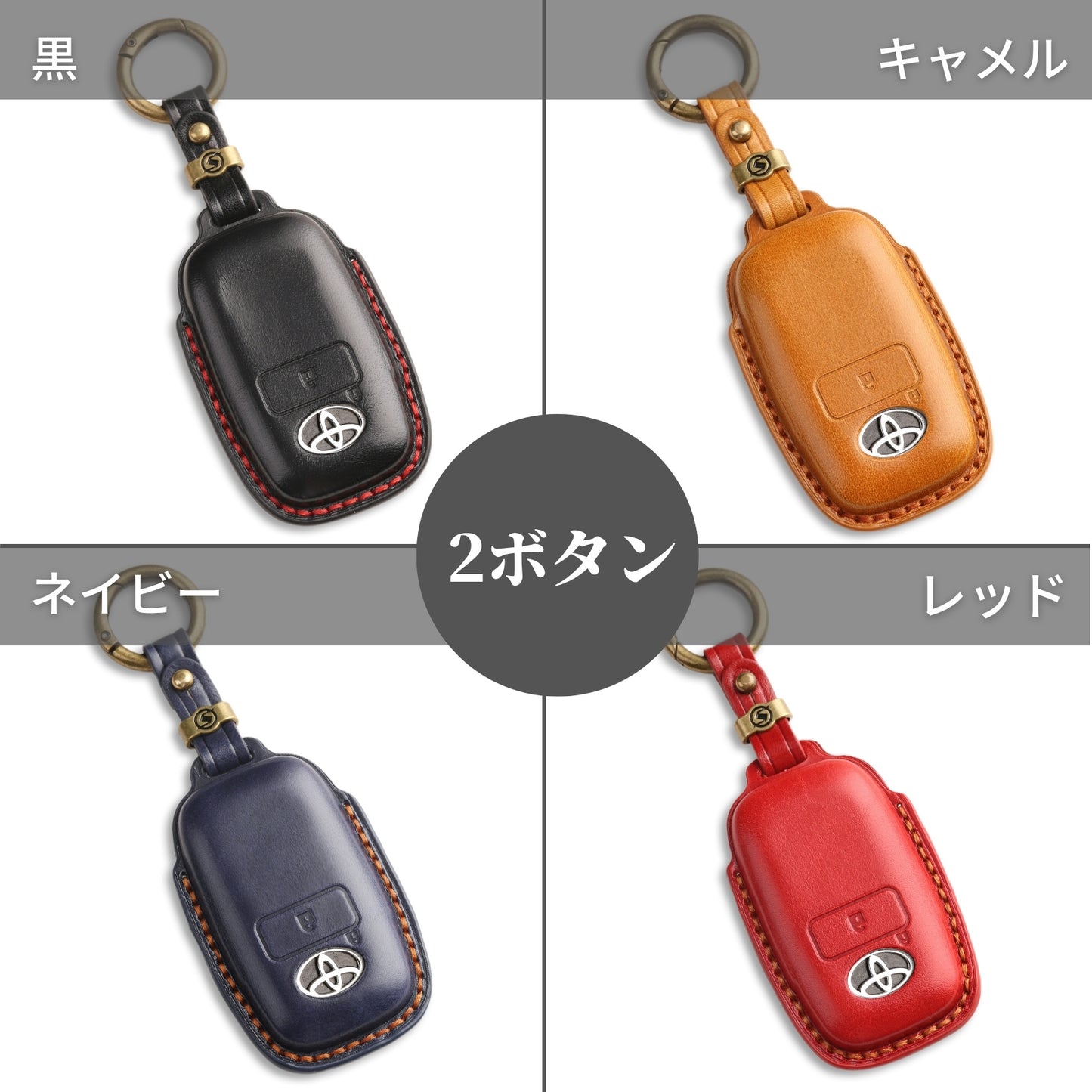 新型タフト トヨタ ライズ ダイハツ ロッキー キーケース 本革 柔らかい 高級キーカバー TOYOTA raize DAIHATSU rocky TAFT ダイハツ タント キャンバス 新型 ルーミー アクセサリー カスタム パーツ 納車祝い 父の日 ギフト