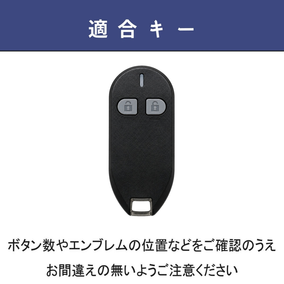 三協アルミ 本革 キーケース 玄関ドア リモコンキー カバー エントリーキー ACタイプ キーカバー スマートキーケース 新築祝い 引っ越し祝い 高級 かっこいい かわいい キー保護 彼氏 父の日 ギフト