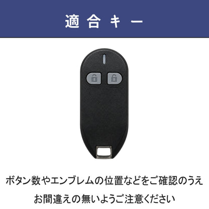 三協アルミ 本革 キーケース 玄関ドア リモコンキー カバー エントリーキー ACタイプ キーカバー スマートキーケース 新築祝い 引っ越し祝い 高級 かっこいい かわいい キー保護 彼氏 父の日 ギフト