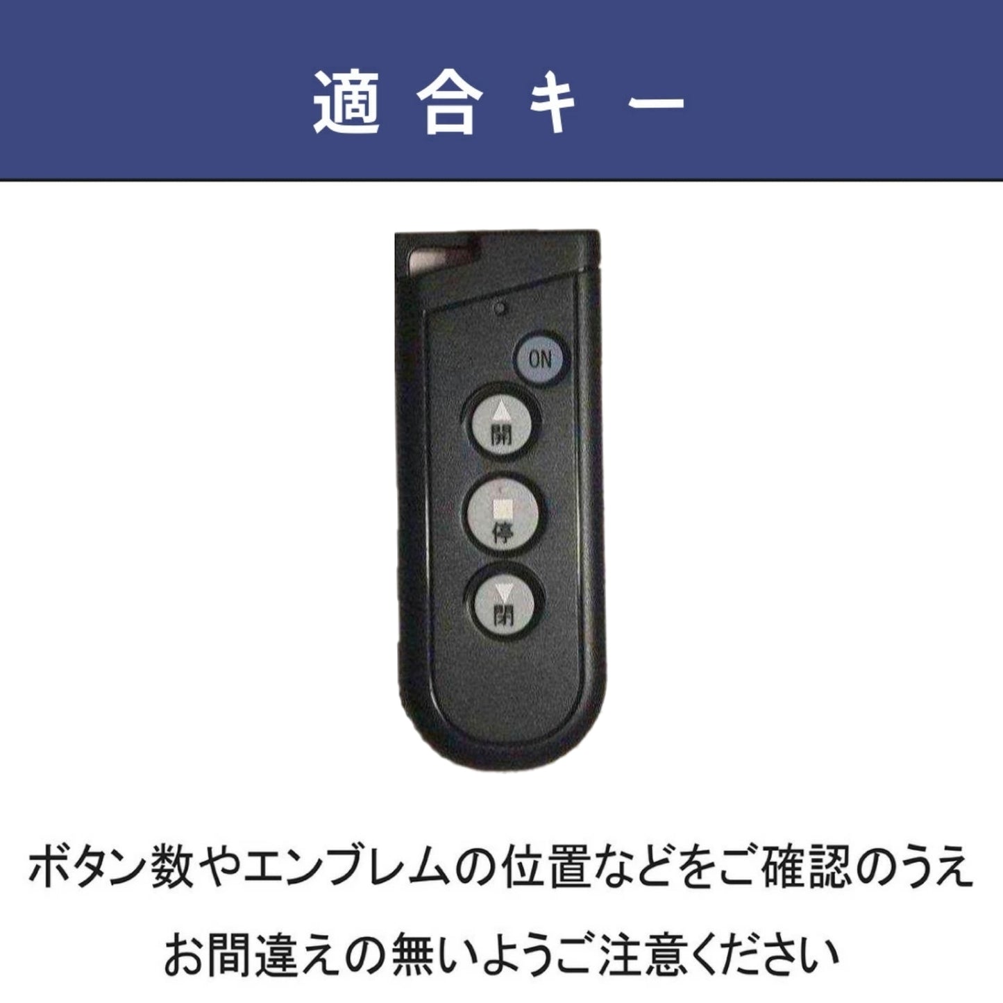 【改良版】三和シャッター リモコン キーケース リモコンカバー スマートキー スマートリモコン リモコンキー キーカバー 本革キーケース 車庫の鍵 Ｃ１ 引越し祝い プレゼント 彼氏 父の日 ギフト