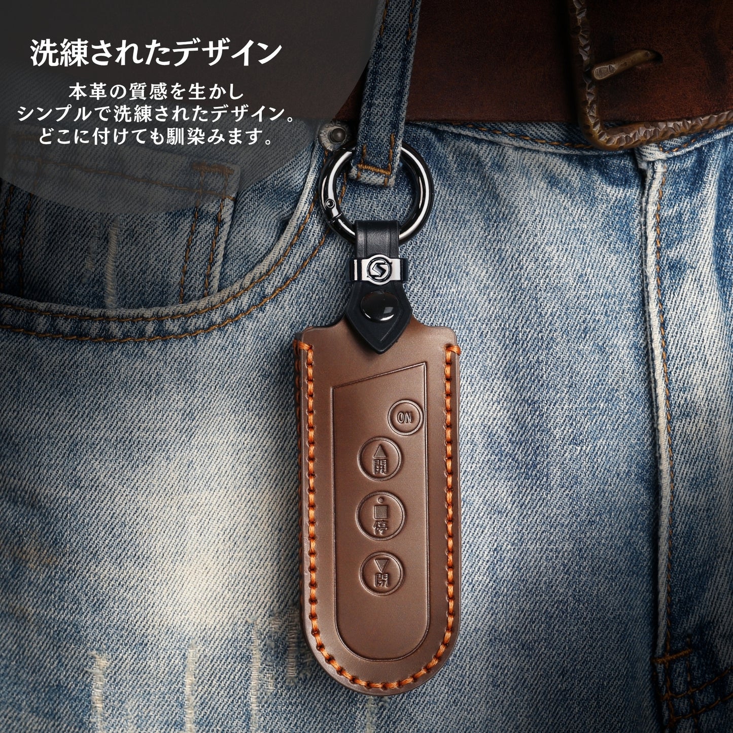 【改良版】三和シャッター リモコン キーケース リモコンカバー スマートキー スマートリモコン リモコンキー キーカバー 本革キーケース 車庫の鍵 Ｃ１ 引越し祝い プレゼント 彼氏 父の日 ギフト