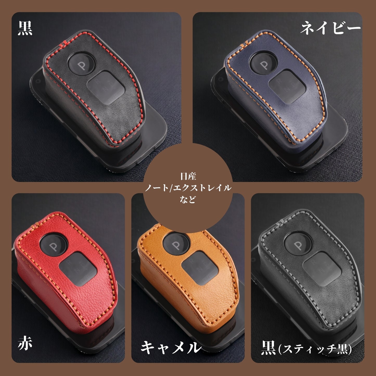 日産ノート E13 オーラ エクストレイル T33系 キックス RP15 専用 シフトノブカバー シフトレバー ブーツ HARRIER アクセサリー カスタム 内装 パーツ ドレスアップ 手縫い不要 母の日 ギフト