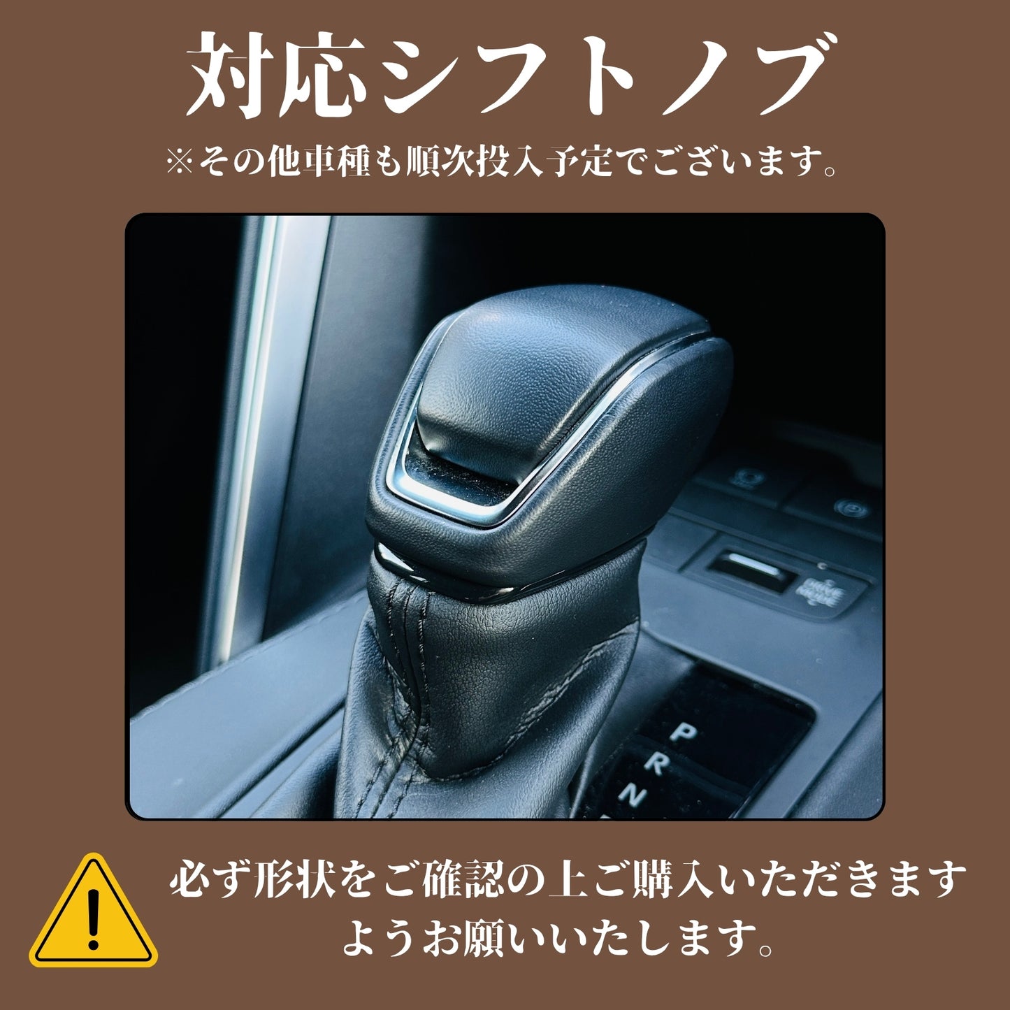トヨタ ハリアー 80系 専用 シフトノブカバー RAV4 シフトレバー ブーツ HARRIER アクセサリー カスタム 内装 パーツ ドレスアップ 手縫い不要 母の日 ギフト