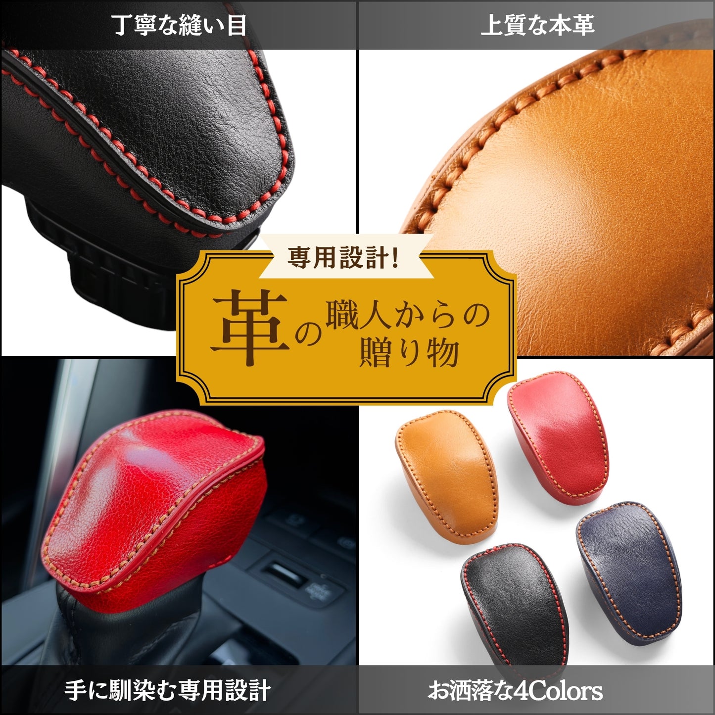 トヨタ ハリアー 80系 専用 シフトノブカバー RAV4 シフトレバー ブーツ HARRIER アクセサリー カスタム 内装 パーツ ドレスアップ 手縫い不要 母の日 ギフト