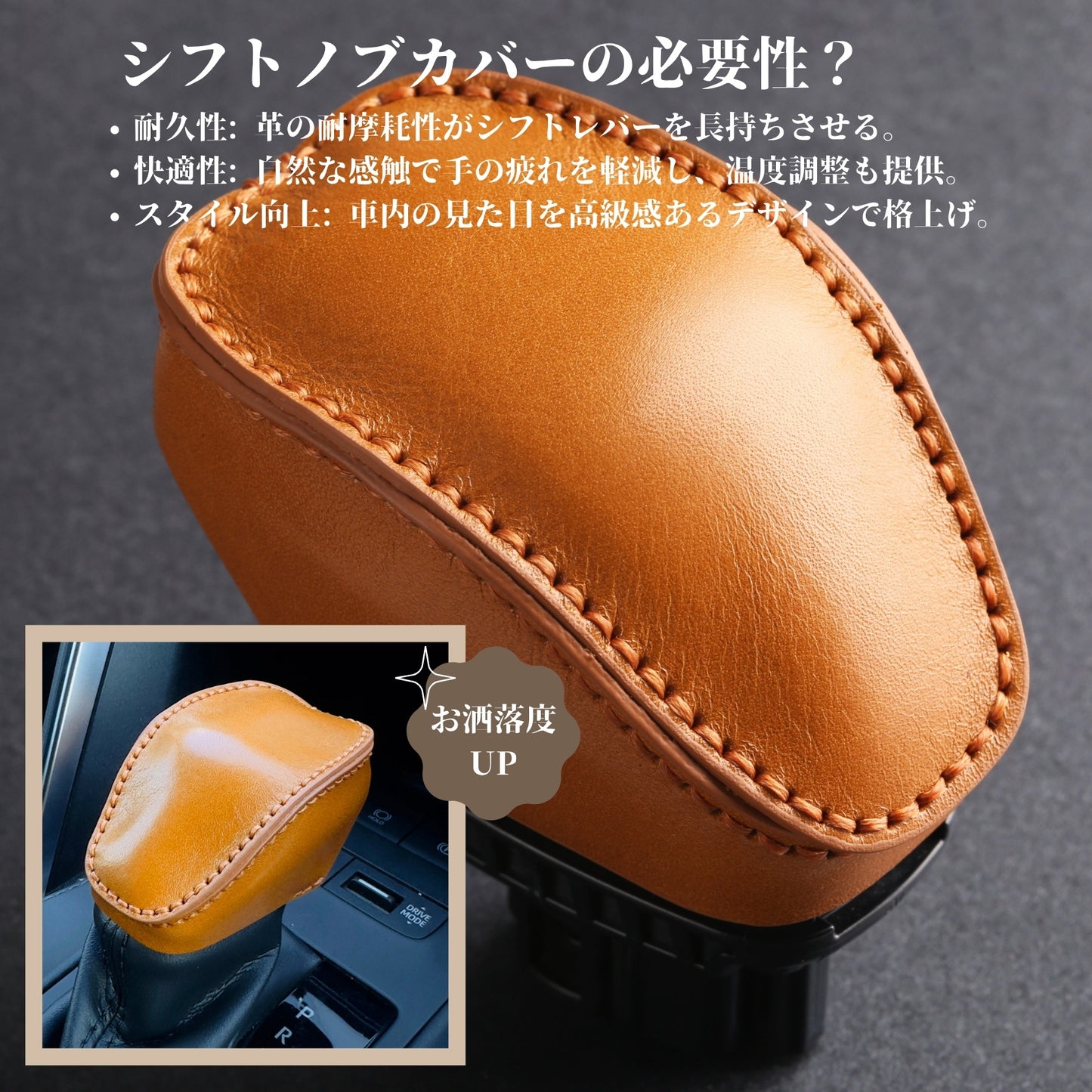 トヨタ ハリアー 80系 専用 シフトノブカバー RAV4 シフトレバー ブーツ HARRIER アクセサリー カスタム 内装 パーツ ドレスアップ 手縫い不要 母の日 ギフト