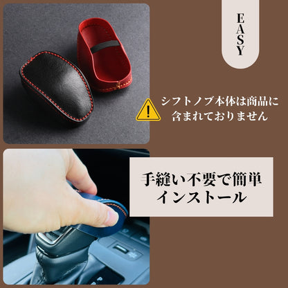 トヨタ ハリアー 80系 専用 シフトノブカバー RAV4 シフトレバー ブーツ HARRIER アクセサリー カスタム 内装 パーツ ドレスアップ 手縫い不要 母の日 ギフト