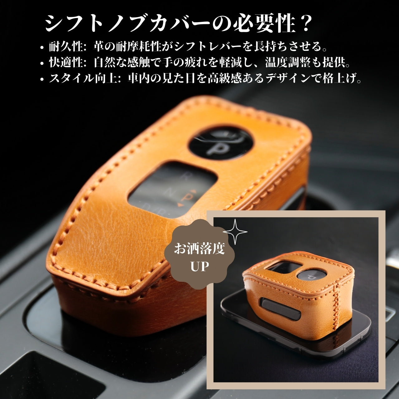 日産ノート E13 オーラ エクストレイル T33系 キックス RP15 専用 シフトノブカバー シフトレバー ブーツ HARRIER アクセサリー カスタム 内装 パーツ ドレスアップ 手縫い不要 母の日 ギフト