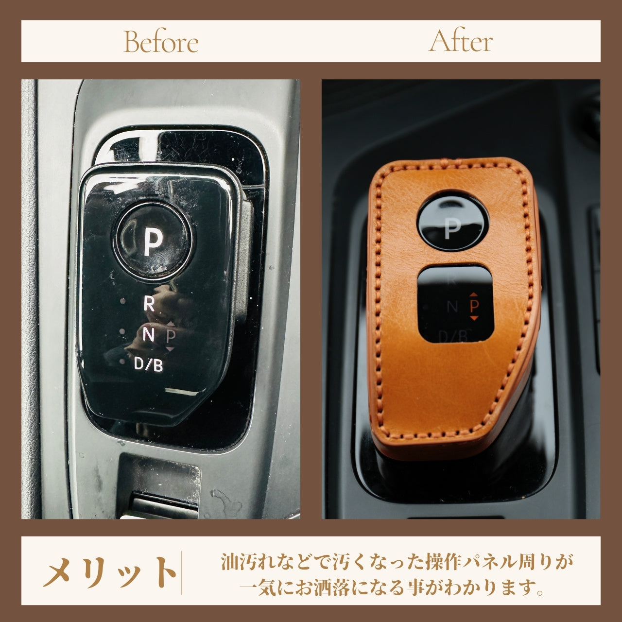 日産ノート E13 オーラ エクストレイル T33系 キックス RP15 専用 シフトノブカバー シフトレバー ブーツ HARRIER アクセサリー カスタム 内装 パーツ ドレスアップ 手縫い不要 母の日 ギフト