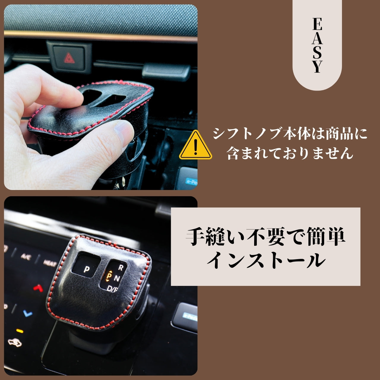 日産 サクラ B6系 SAKURA アクセサリー シフトノブカバー シフトレバー ブーツ カスタム 内装 パーツ ドレスアップ 手縫い不要 母の日 ギフト