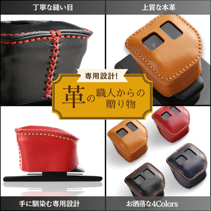 日産 サクラ B6系 SAKURA アクセサリー シフトノブカバー シフトレバー ブーツ カスタム 内装 パーツ ドレスアップ 手縫い不要 母の日 ギフト